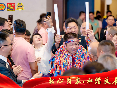 初心為本、和諧發(fā)展丨廣東獅子會珠海代表處2024-2025年度干部就職儀式圓滿落幕