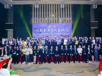 初心如磐，致力非凡 | 廣東獅子會珠海代表處2023-2024年度干部就職儀式圓滿落幕